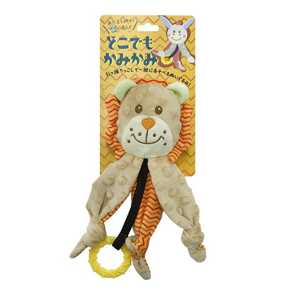 どこでもかみかみ ライオン スーパーキャット ▼a ペット グッズ 犬 ドッグ おもちゃ ぬいぐるみ 笛入り 引っ張りっこ DK-02