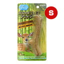 かみかみ竹の粉 アントラー ハードタイプ Sサイズ スーパーキャット ▼a ペット グッズ 犬 ドッグ おもちゃ デンタルトイ ビーフの香り