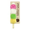 ピピフーズ おだんご スーパーキャット ▼a ペット グッズ 犬 ドッグ おもちゃ 4つの笛入り PiPi-FOODS PI-21