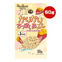 かりかりさつまいも プチビスケット 60g ペッツルート ▼a ペット フード 犬 ドッグ おやつ スナック グルテンフリー 小粒 グルコサミン コンドロイチン PetzRoute