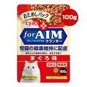 チャオ forAIMクランキー おためしパック まぐろ味 100g いなば ▼a ペット フード 猫 キャット 腎臓 無着色 緑茶消臭成分配合 総合栄養食 国産 CIAO CA-54