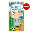 同梱可 食べきりサイズのささみのおやつです。 そのまま与えてもドライフードにかけても美味しく食べられます。 カテキンとサイクロデキストラン配合で、歯と歯ぐきの健康維持に配慮しました。 乳酸菌1000億個(1本あたり250億個)配合で、わんちゃんの健康を維持し、お腹の調子を保ちます。 カテキン6倍配合(いなばちゅ〜る総合栄養食とりささみ比) 緑茶消臭成分配合(緑茶エキスが腸管内の内容物のニオイを吸着し、糞・尿臭を和らげます) ●原材料 鶏肉(ささみ)、チキンエキス、鶏脂、酵母エキス、環状イソマルトオリゴ糖、殺菌乳酸菌、増粘安定剤(加工でん粉、増粘多糖類)、ビタミンE、緑茶エキス、紅麹色素 ●保証成分 たんぱく質7.0％以上、脂質1.0％以上、粗繊維0.1％以下、灰分1.3％以下、水分91.0％以下 ●エネルギー 約8kcaL/本 ●給与方法 愛犬の体重に応じてパッケージ記載の表を目安におやつとしてお与えください。 ●保管方法 お使い残りが出た場合は、他の容器に移し替えて冷蔵庫に入れ早めにお与えください。 ●注意事項 袋への噛みつき、誤飲にご注意ください。 ●原産国 日本