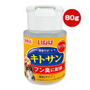 同梱可 キトサン56.4g配合(配合時の理論値)によりフンの臭いを吸着します。 キトサンはカニの殻から取った食品素材の食物繊維です。 いつもの食事に混ぜやすい顆粒タイプ ●原材料 でん粉分解物、ビーフエキス、キトサン ●保証成分 たんぱく質26.0％以上、脂質0.6％以上、粗繊維0.5％以下、灰分0.7％以下、水分3.6％以下 ●エネルギー 約350kcaL/100g ●給与方法 愛犬の体重に応じてパッケージ記載の表を目安にドライフードやウェットフードに混ぜてお与えください。 ●保管方法 直射日光のあたる場所、湿気の多い場所を避けて保存してください。 ●注意事項 ・本品は全て人が食べられる素材を用いておりますが、犬用としてご利用ください。 ・開封時に中身が舞う場合がありますのでご注意ください。 ・製品の中身の色に多少バラつきがあります。 ・原料由来の成分が茶色や黒く見えることがありますが、品質には問題ありませんのでご安心ください。 ・開封後はフタをしっかり閉めて保存してください。 ・愛犬の健康状態に合わせてお与えください。 ●原産国 日本