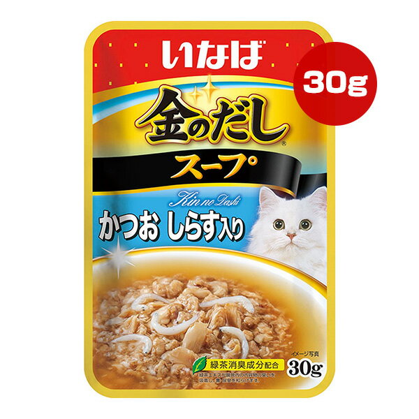 金のだし スープ かつお しらす入り