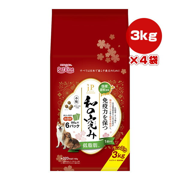 楽天リプロスストアジェーピースタイル 和の究み 低脂肪 1歳から 3kg[500g×6パック]×4袋 ペットライン ▼a ペット フード 犬 ドッグ 小粒 免疫力 総合栄養食 国産原料使用 jP STYLE PETLINE 送料無料