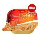 プリモデビィ シニア犬用 ササミ&野菜ペースト 95g×24個 デビフ ▼a ペット フード 犬 ドッグ ウェット トレイ 総合栄養食 国産 PrimoDebby dbf 1403