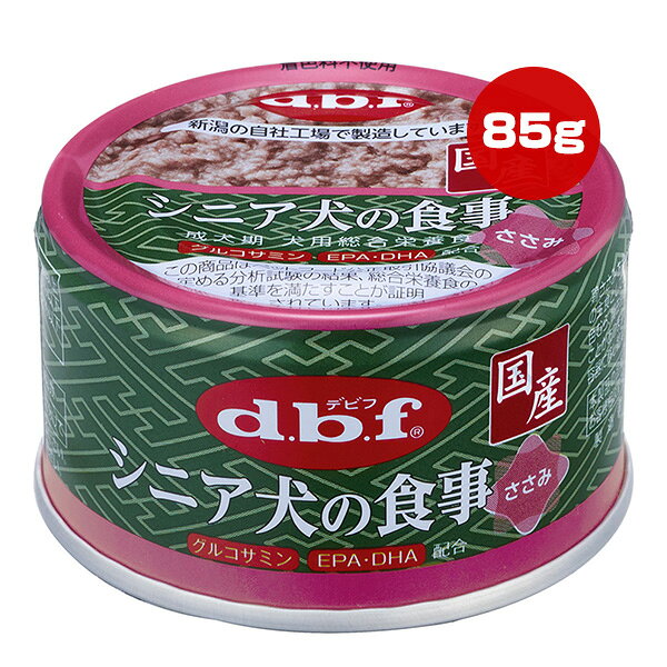 同梱可 鶏ささみのミンチを食べやすいやわらかさに仕上げました。 高齢期の健康に配慮してグルコサミン、EPA・DHA配合。 ●原材料 鶏ささみ、鶏肉、鶏レバー、砂糖、大豆油、食塩、EPA・DHA含有精製魚油、グルコサミン塩酸塩、増粘多糖類、ミネラル類、ビタミン類 ●保証成分 たんぱく質8.5％以上、脂質3.0％以上、粗繊維1.0％以下、灰分2.0％以下、水分83.0％以下、ナトリウム0.22％以下 ●エネルギー 85kcaL/100g ●給与方法 ・パッケージに記載の1日に与える量の目安を参考に与えてください。 ・初めて与える場合は少量から初めて様子を見てください。 ・ペットの運動量、体調を考慮して量を調整してください。 ●保管方法 開缶後は別の容器に移し替え、冷蔵庫で保管して早めに与えてください。 ●注意事項 加熱による焦げや色むら、開缶時の気圧差によって空気流入でくぼみが生じることがありますが、品質には問題ありません。 ●原産国 日本