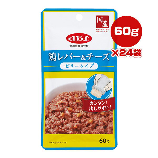 樂天商城 - 鶏レバー＆チーズ ゼリータイプ 60g×24袋 デビフ ▼a ペット フード 犬 ドッグ ウェット パウチ 栄養補完食 国産 dbf 1322