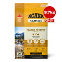 アカナ プレイリーポートリーレシピ 9.7kg×2袋 ▽t ペット フード 犬 ドッグ ドライフード 全犬種全年齢用 総合栄養食 ACANA 送料無料