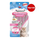 シグネチャー7 ニュートリ ディライト まぐろ白身 with キヌア 15g×4本 ファンタジーワールド ▼w ペット フード 猫 キャット おやつ ピューレ ...