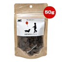 愛犬の極上おやつ 国産馬肉のグリル 50g エースプロダクツ ▼g ペット フード 犬 ドッグ(4)