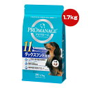 プロマネージ 11歳からのミニチュアダックスフンド専用 1.7kg マース ▼a ペット フード 犬 ドッグ シニア 心臓 関節 理想体重 小粒 総合栄養食 PROMANAGE KPM60