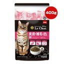 プロステージ ル・シャット 皮膚・被毛の健康に配慮 400g イースター ▼g ペット フード 猫 キャット 成猫用 総合栄養食 国産 PROSTAGE LeChat YEASTER