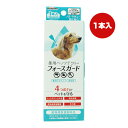 薬用 ペッツテクト+フォースガード 小型犬用 1本入 ドギーマンハヤシ ▼a ペット グッズ 犬 ドッグ ノミ マダニ 駆除 蚊 忌避 滴下タイプ 無香料