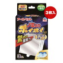 ノミとりホイホイ 取り替え用 粘着シート 3枚入 アースペット ▼a ペット グッズ 犬 ドッグ 猫 キャット 薬剤不使用