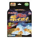 ノミとりホイホイ アースペット ▼a ペット グッズ 犬 ドッグ 猫 キャット 電池式 薬剤不使用