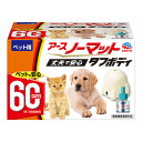 ペット用 アースノーマット 60日セット アースペット ▼a ペット グッズ 犬 ドッグ 猫 キャット タフボディ