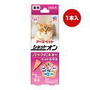 薬用 ショットオン 猫用 1本入り アースペット ▼a ペット グッズ 猫 キャット ノミ マダニ 蚊 生後3ヵ月~ 安心