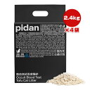 おからミックス猫砂 潜血チェック顆粒入り 2.4kg×4袋 pidan JP ▼a ペット グッズ 猫 キャット トイレ 検査 流せる 衛生用品 PD1607M1X1