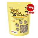 フリーズドライのムネ肉 レバーミックス 猫用 130g×10袋 ママクック ▼g ペット フード 猫 キャット おやつ 無添加 国産 送料無料