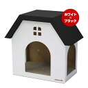 キャットロードプラス キャットハウス ホワイト×ブラック アニマコレ ▼c ペット グッズ 猫 キャット 取付簡単 爪とぎ付き ダンボール ウォーク タワー ツ...