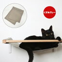 キャットロードプラス キャットハンモック専用 替え布 くすみグレー アニマコレ ▼c ペット グッズ 猫 キャット 取付簡単 ウォーク タワー ツリー DIY ...