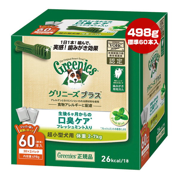 ˡץ饹 6θ եåߥ Ķ ν2-7kg 498g[ɸ60] ޡ g ڥå...