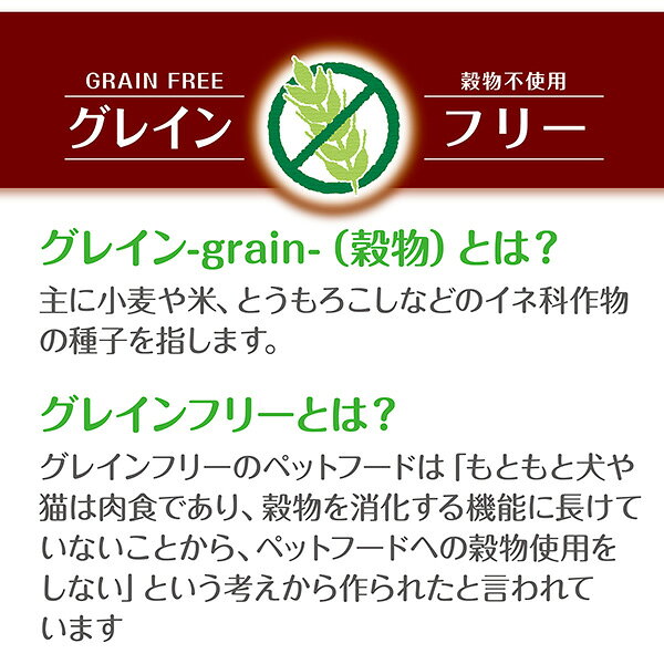 素材そのまま 無添加 ササミ姿スライスハード グレインフリー 150g ペティオ ▼a ペ...