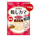 キャットスナック 乾しカマ ほたて味 お徳用 110g ペティオ ▼a ペット フード 猫 キャット おやつ 無添加 タウリン配合 全猫種用 国産 Petio