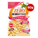 ZERO 砂糖・脂肪分ダブルゼロ ダイエットサポート カリカリボーロ おいも入り 80g ペティオ ▼a ペット フード 犬 ドッグ おやつ オリゴ糖 全犬種用 国産 Petio