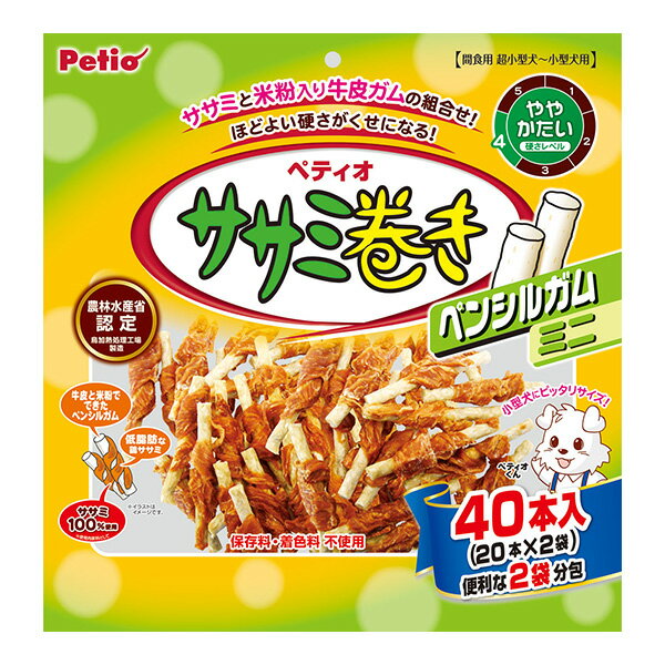 ササミ巻き ペンシルガム ミニ 40本入[20本×2袋] ペティオ ▼a ペット フード 犬 ドッグ おやつ 超小型犬～小型犬用 保存料・着色料不使用 Petio