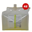 バイオガンス テリアシークレットシャンプー 4L INO ▼g ペット グッズ 犬 ドッグ BIOGANCE 送料無料