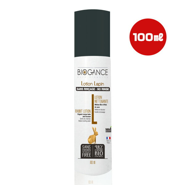 ラビット ローション 100mL INO ▼g ペット グッズ 小動物