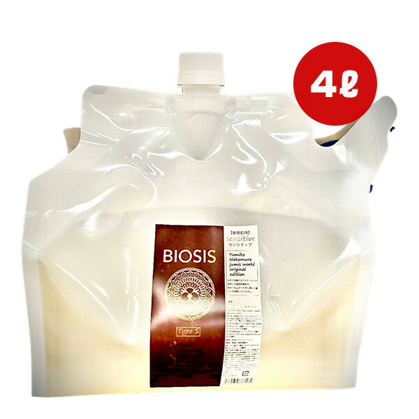 ビオシス TypeS シャンプー 4L INO ▼g ペット グッズ 犬 ドッグ BIOSIS 送料無料