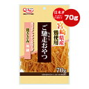 【特価販売中!!】ご馳走おやつ 宮崎県産 鶏ささみ極細 70g 九州ペットフード ▼a ペット フード 犬 ドッグ おやつ 全犬種用 国産 Q-Pet
