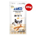 AIM30 ササミの細切り 25g マルカン サンライズ ▼a ペット フード 猫 キャット おやつ アミノ酸 A-30 国産 SUNRISE