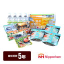 防災食セット 発熱剤付き 日本ハム 5年保存 非常食 メーカー直送 代引不可 同梱不可 送料無料
