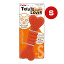 トリーツラバー ボーン S ペティオ ▼a ペット グッズ 犬 ドッグ おもちゃ ストレス解消 超小型犬 小型犬 TREATS LOVER W26476 Petio