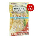 無添加良品玩具 カムカム デンタルコーン ぐるぐるボーン型 SS チキン風味 お徳用8本 ドギーマン ▼a ペット グッズ 犬 ドッグ おもちゃ 国産 8585...