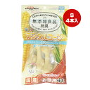 無添加良品玩具 カムカム デンタルコーン ぐるぐるボーン型 S チキン風味 お徳用4本 ドギーマン ▼a ペット グッズ 犬 ドッグ おもちゃ 国産 85852 DoggyMan