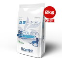 ベッツソリューション 猫用 皮膚サポート 2kg×2袋 ジャパンペットコミュニケーションズ ▼a ペット フード 猫 キャット 食事療法食 VetSolutio...