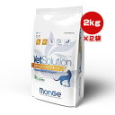 ベッツソリューション 猫用 尿中ストルバイトサポート 2kg×2袋 ジャパンペットコミュニケーションズ ▼a ペット フード 猫 キャット 食事療法食 VetS...