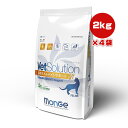 ベッツソリューション 猫用 尿中ストルバイトサポート 2kg×4袋 ジャパンペットコミュニケーションズ ▼a ペット フード 猫 キャット 食事療法食 VetS...