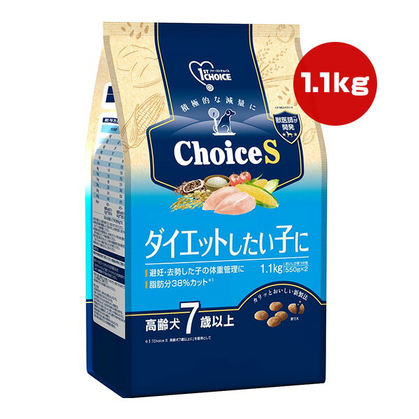 եȥ祤 ChoiceS åȤҤ  7аʾ 1.1kg[550g2] ڥå a ڥå ա ...