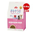 おなかラボ 子犬用 2.4kg×2袋 森乳サンワールド ▼a ペット フード 犬 ドッグ シールド乳酸菌 腸内環境 グルテンフリー 平粒タイプ SuperGol...