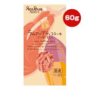 素材メモ ラム肉のプティステーキ さつまいも入り 60g ペッツルート ▼a ペット フード 犬 ドッグ おやつ 国産 PetzRoute