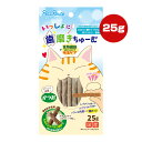 いっしょに歯磨きちゅーむ かつお 25g ペッツルート ▼a ペット フード 猫 キャット おやつ ガム 食物繊維 毛玉ケア コラーゲン繊維 国産 PetzRo...