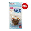 おいしく食べる!乳酸菌+オリゴ糖 まぐろ 20g ペッツルート ▼a ペット フード 猫 キャット おやつ コンドロイチン グルコサミン タウリン 国産 Pet...