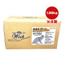 ロングライフ ウィッシュ ワイルド キャット プレミアム HAS-II 1.95kg×4箱 パーパス ▼g ペット フード 猫 キャット 成猫 高齢猫 関節 尿...