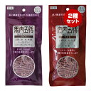 馬肉五膳 ライト 50g+鹿肉五膳 ライト 50g 2種セット オリエント商会 ▼g ペット フード 犬 ドッグ おやつ 国産